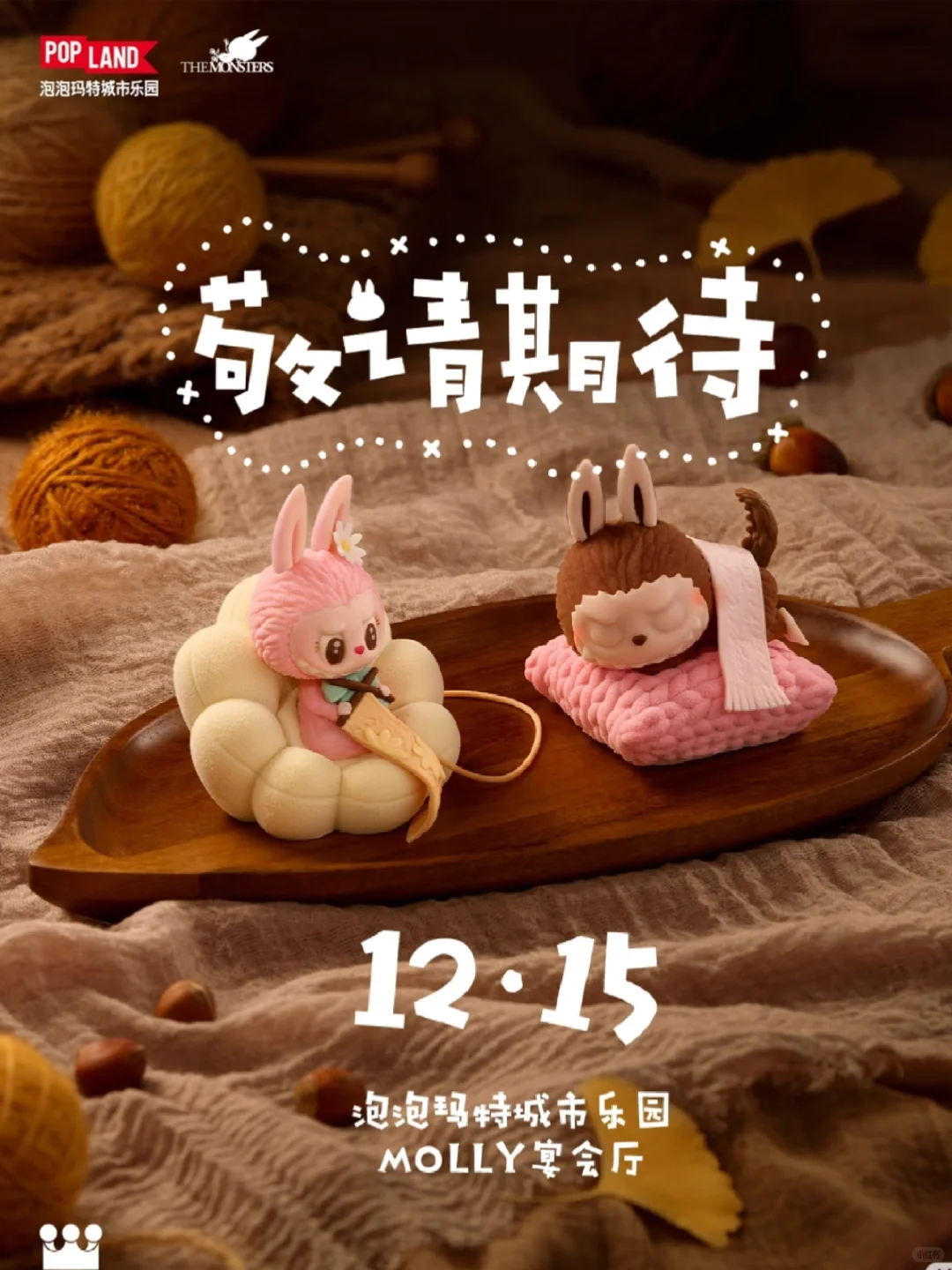 记在泡泡又又又一次大跌时2025.12.9