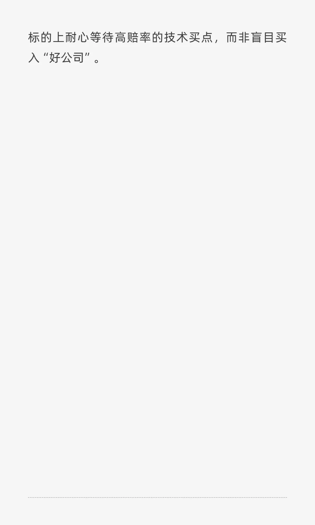 股票池构建实战手册：从研报金股到精英组合