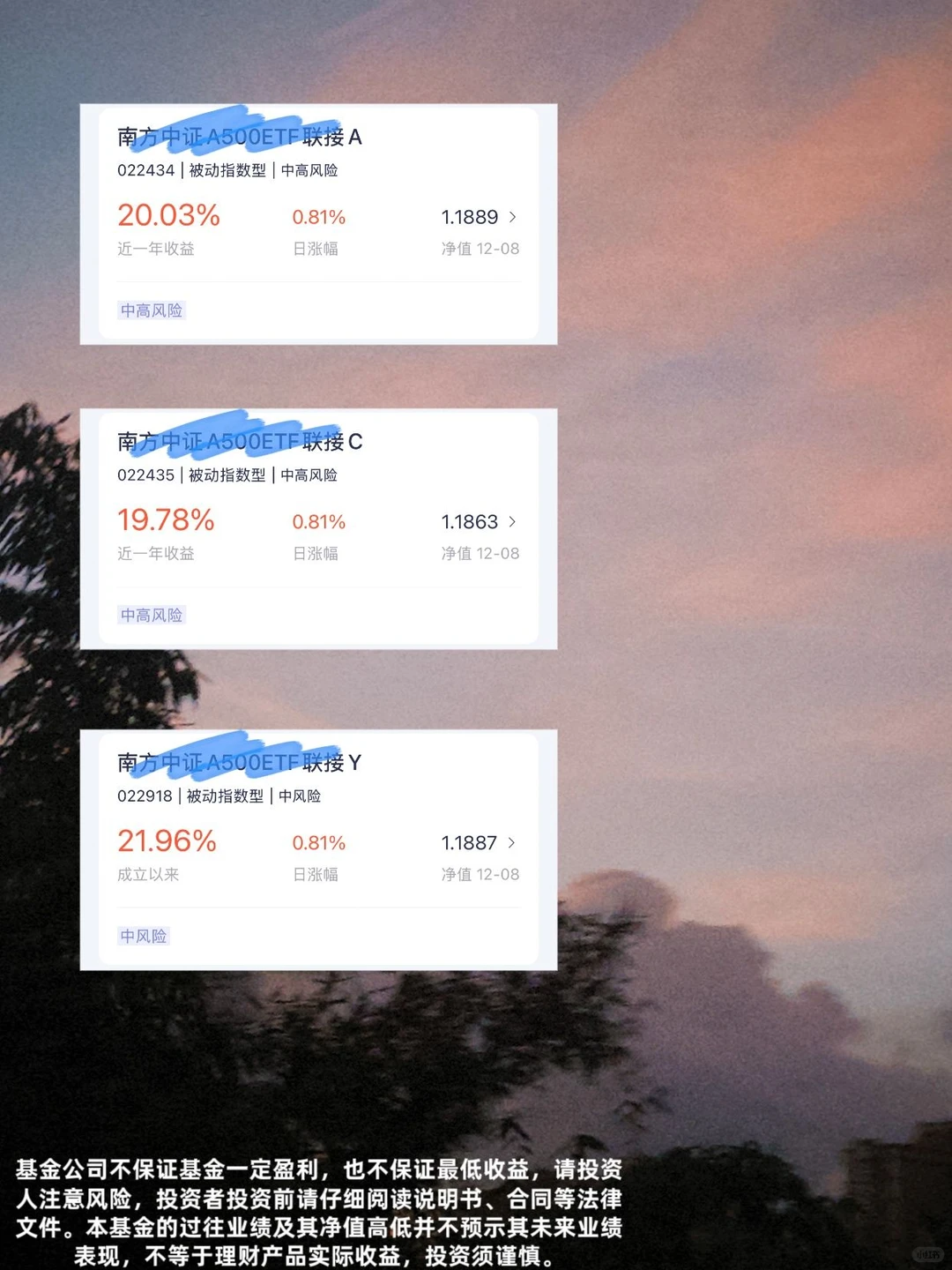 投资大A龙头，此基不可失