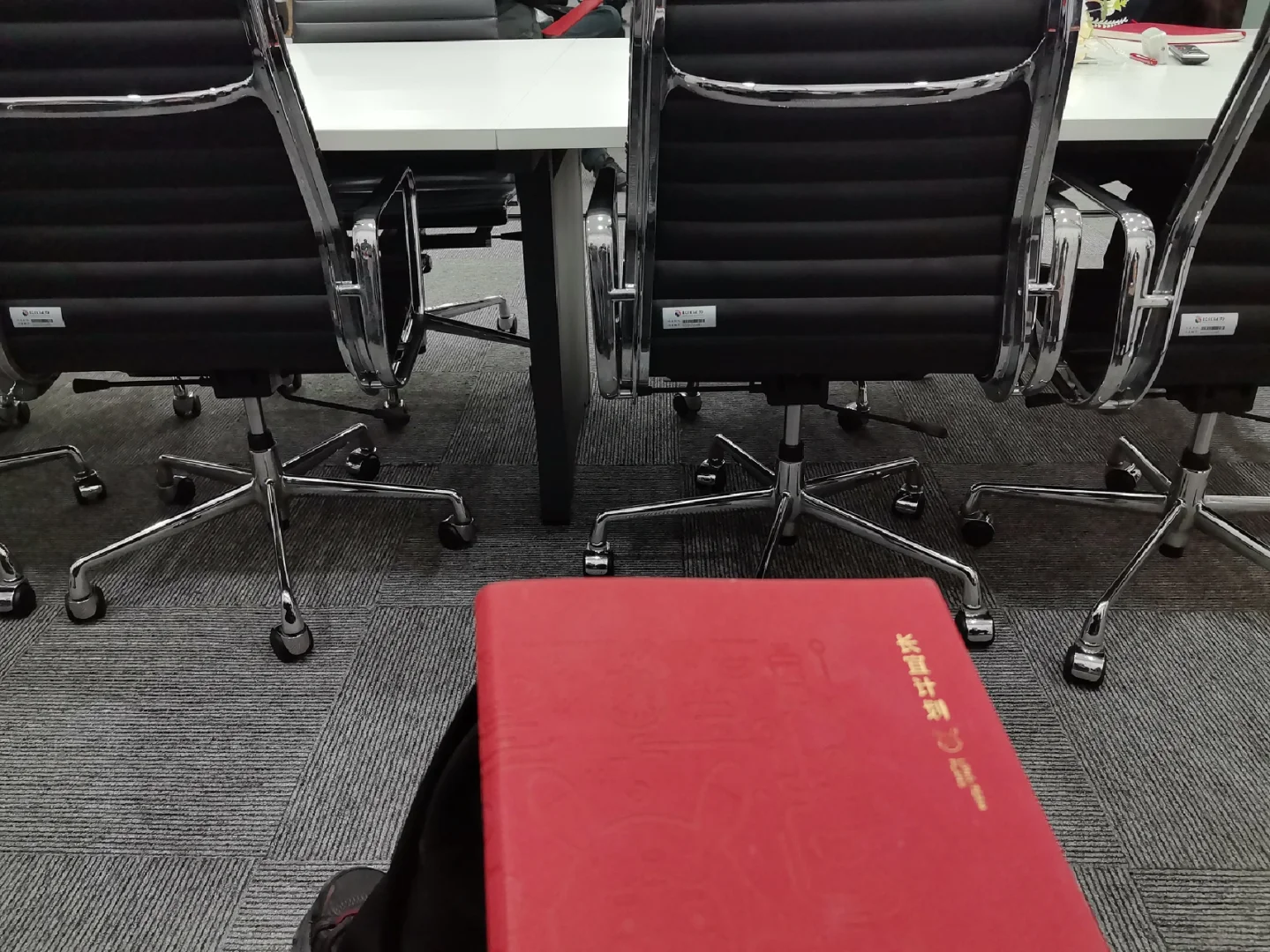 证券主理人的工作plog12