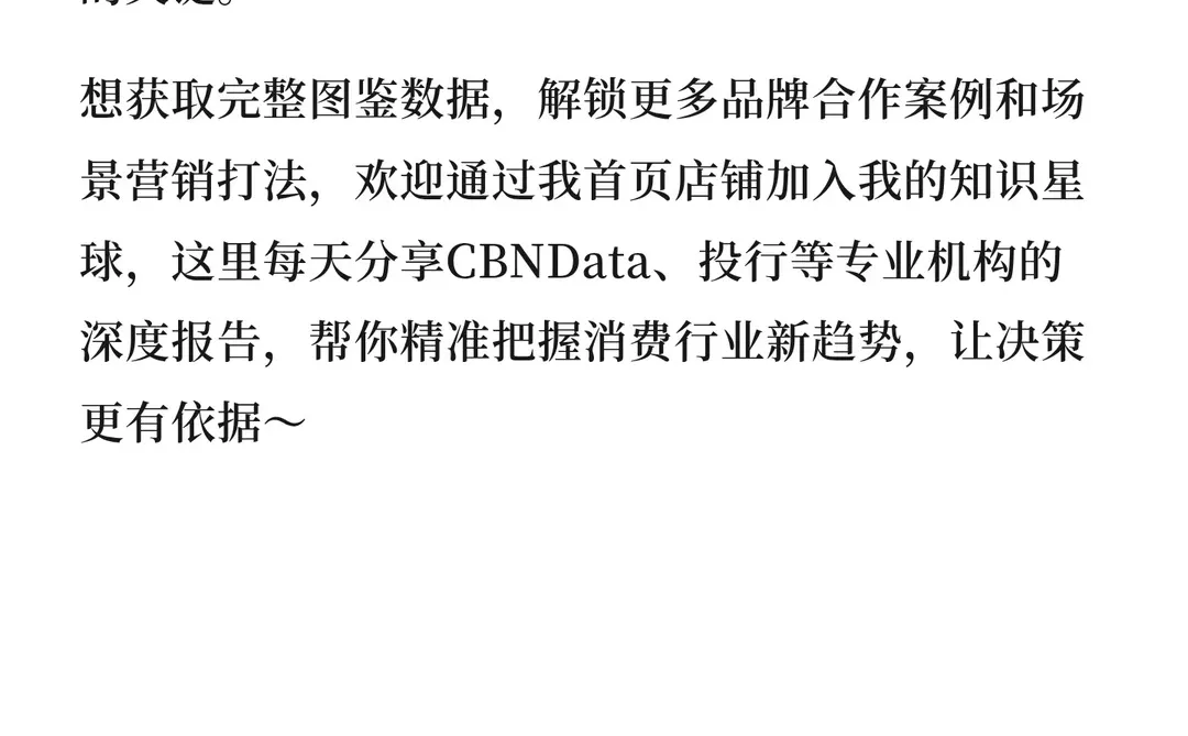 即时零售进入3.0时代，2025年破万亿，这两