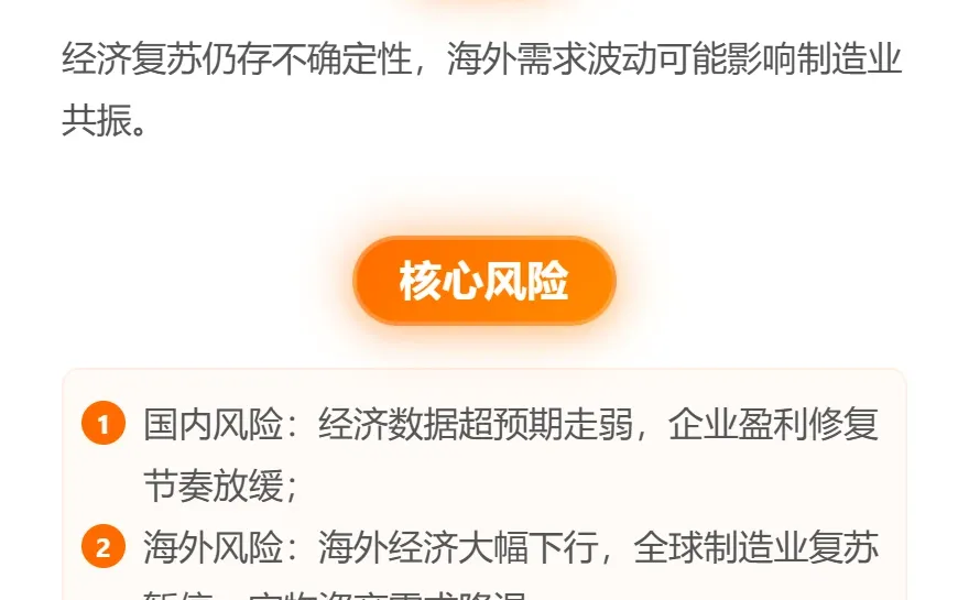 研报解读:AI 股波动慌了?4 大主线已明确