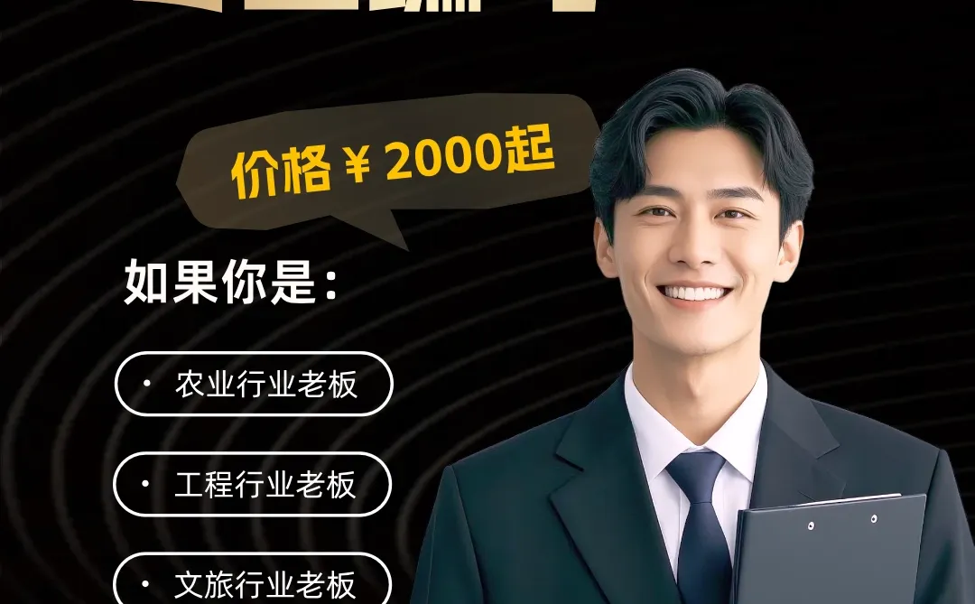 🔥专业可研报告编写，2000起全国接单！