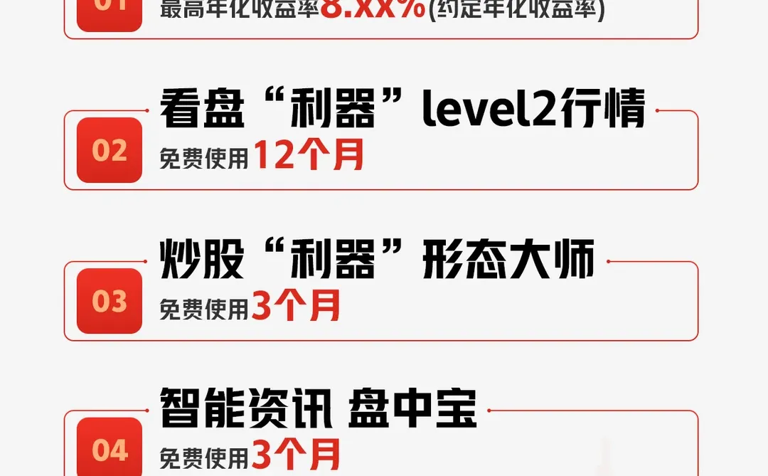 🔍大盘点 | 2025上半年概念板块涨幅TOP5