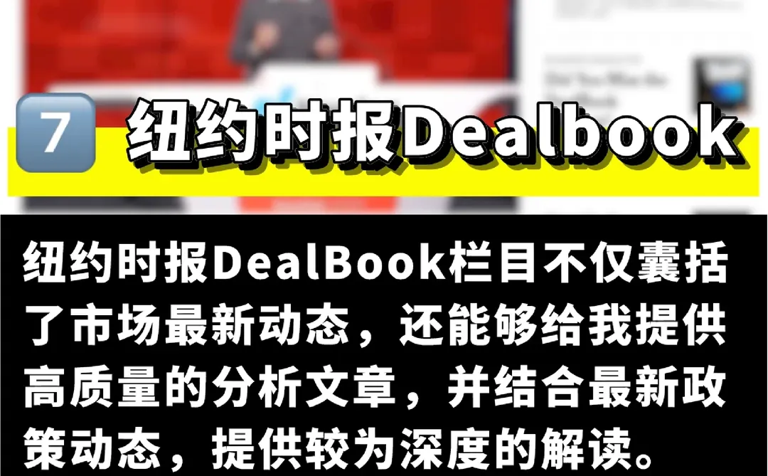 入行必知丨金融大佬每天都看的🌐金融网站