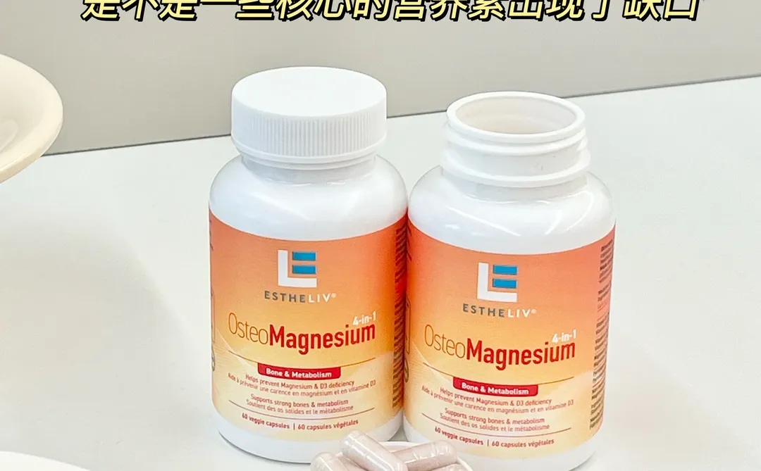 能量低体感差，我学到的一些身体功课📚