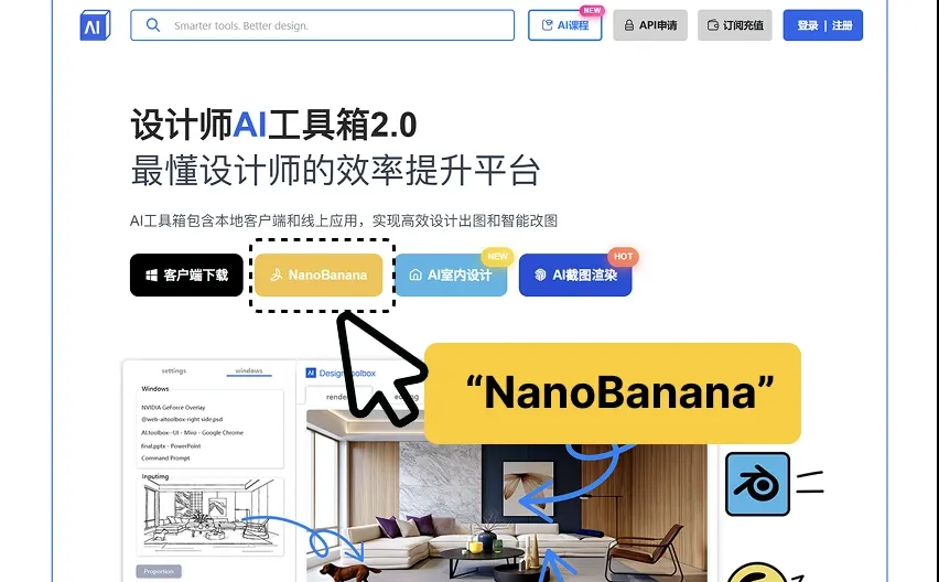 靠，分析图不存在了，建筑学也不存在了？
