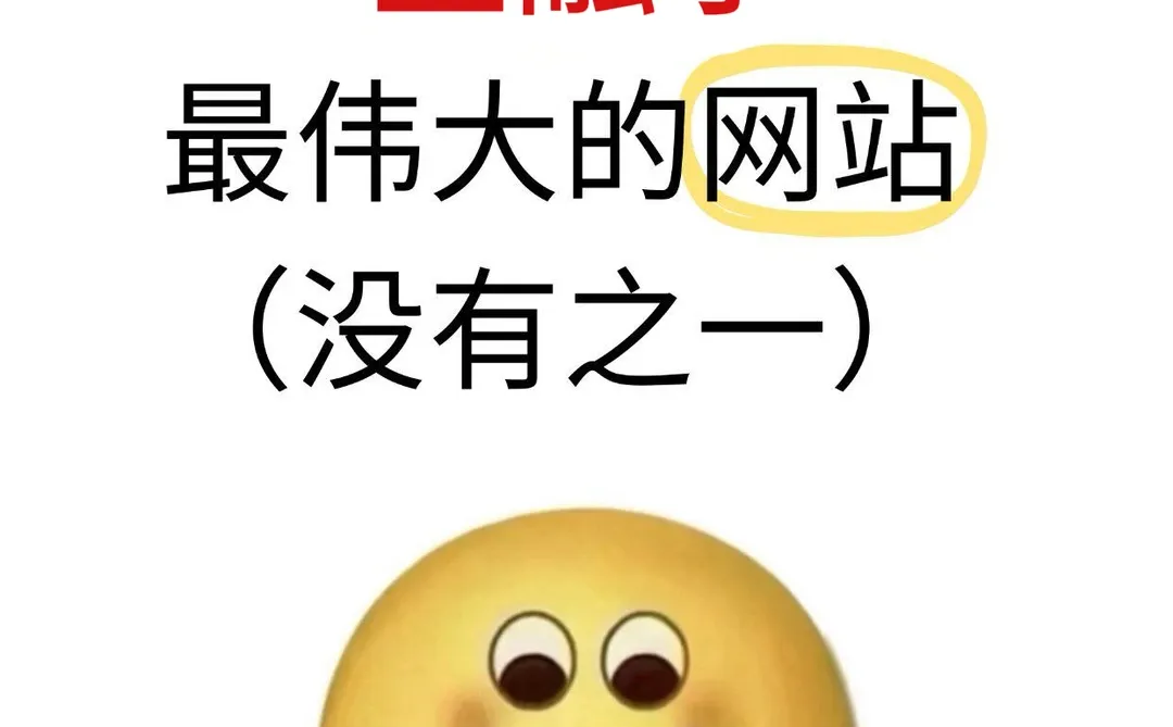 我愿称之为学金融蕞伟大的网站！