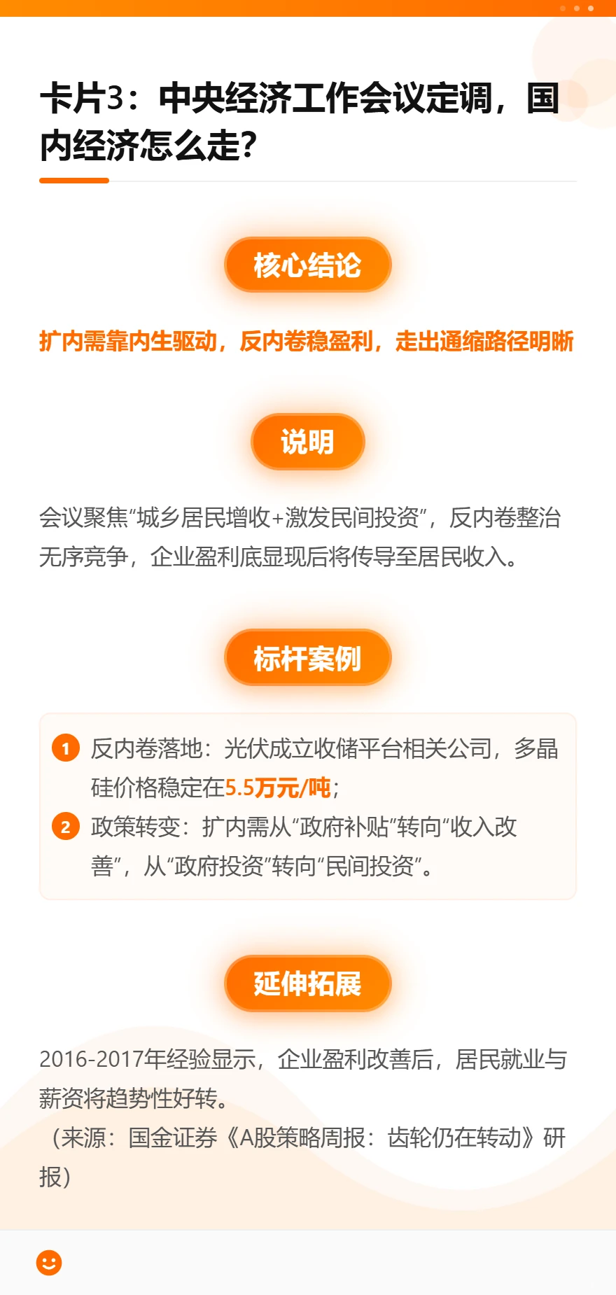 研报解读:AI 股波动慌了?4 大主线已明确