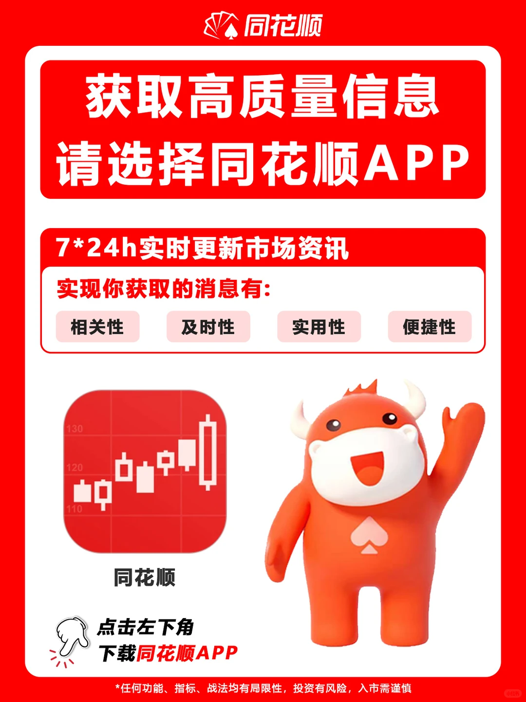 炒股不会看消息面💢或许你在毁掉自己