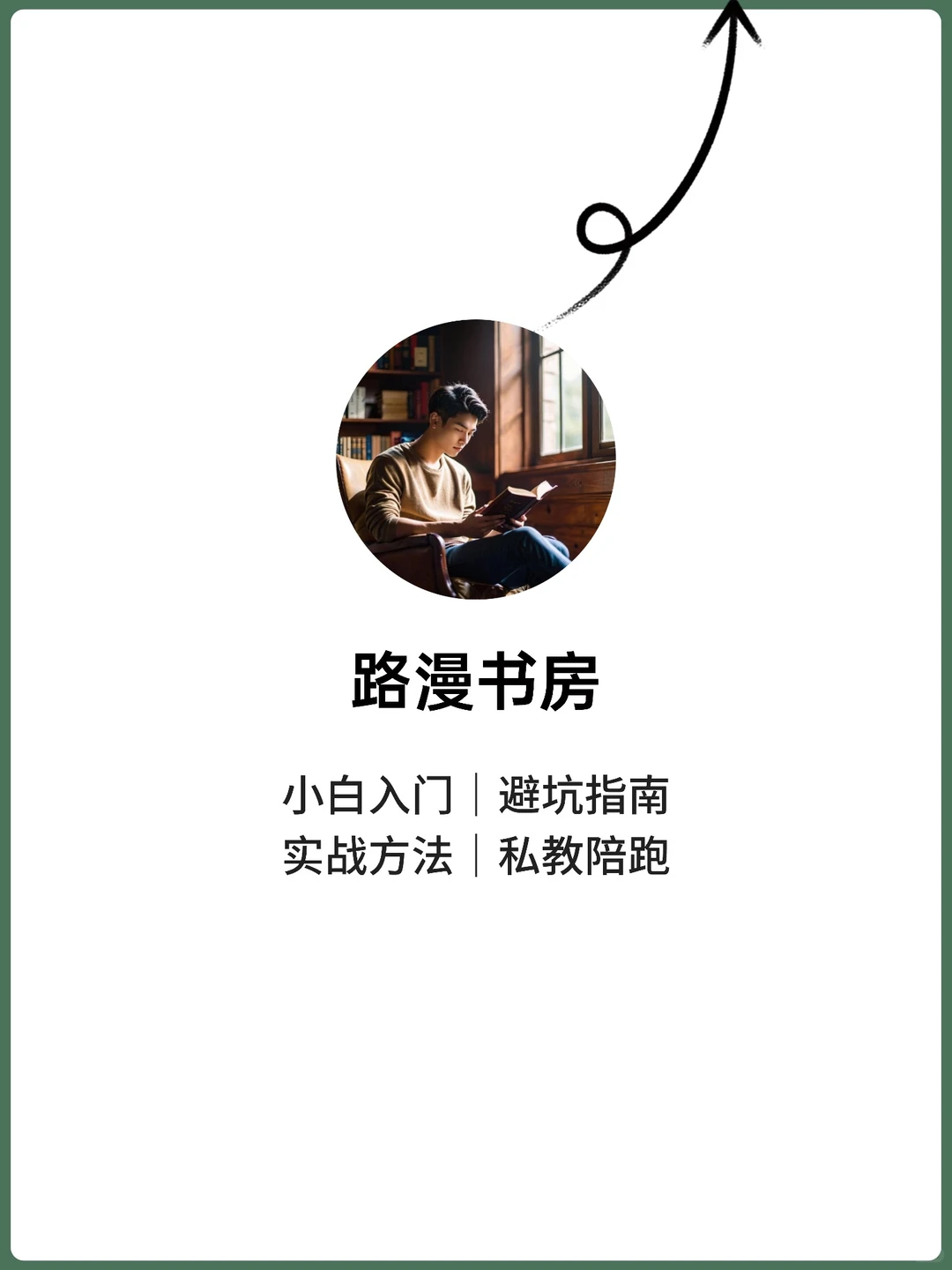 金融人必备的47个工具｜从入门到高手👋