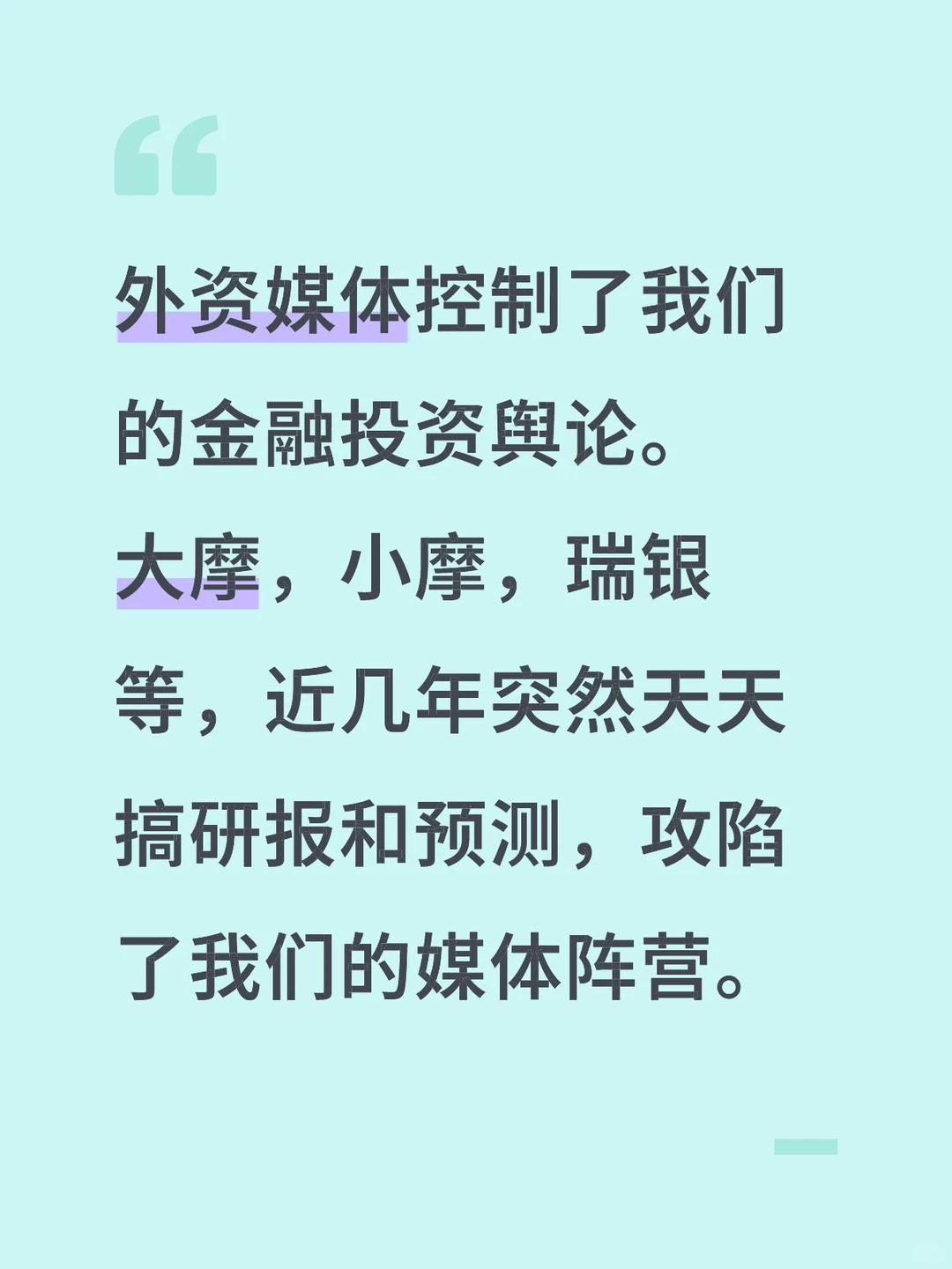 已被控制，太难了