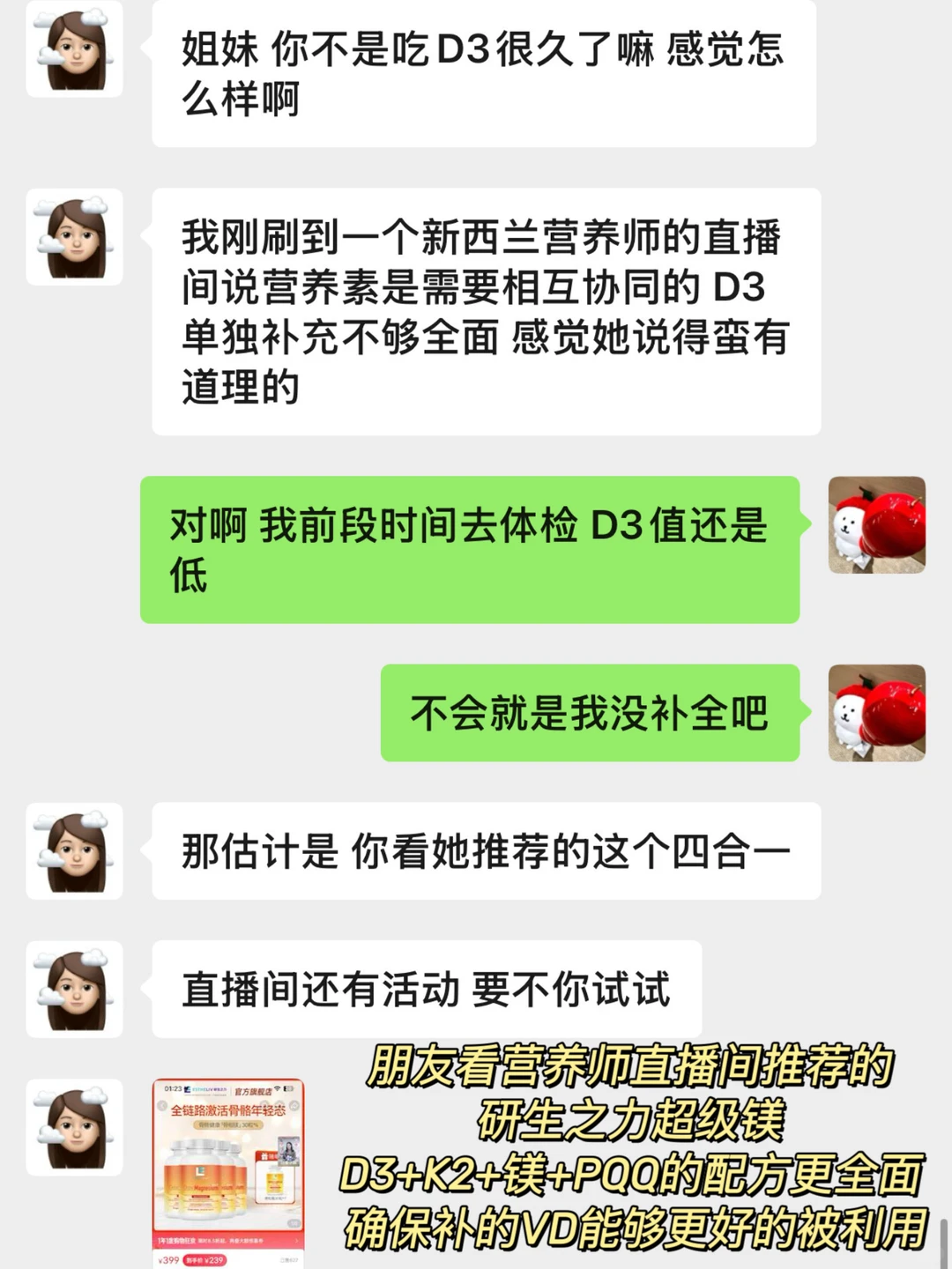 能量低体感差，我学到的一些身体功课📚