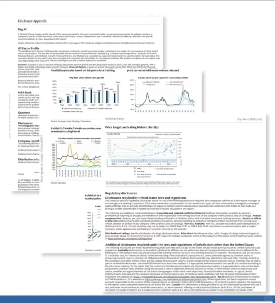金融留子必看！高盛出的《泡泡玛特研报》