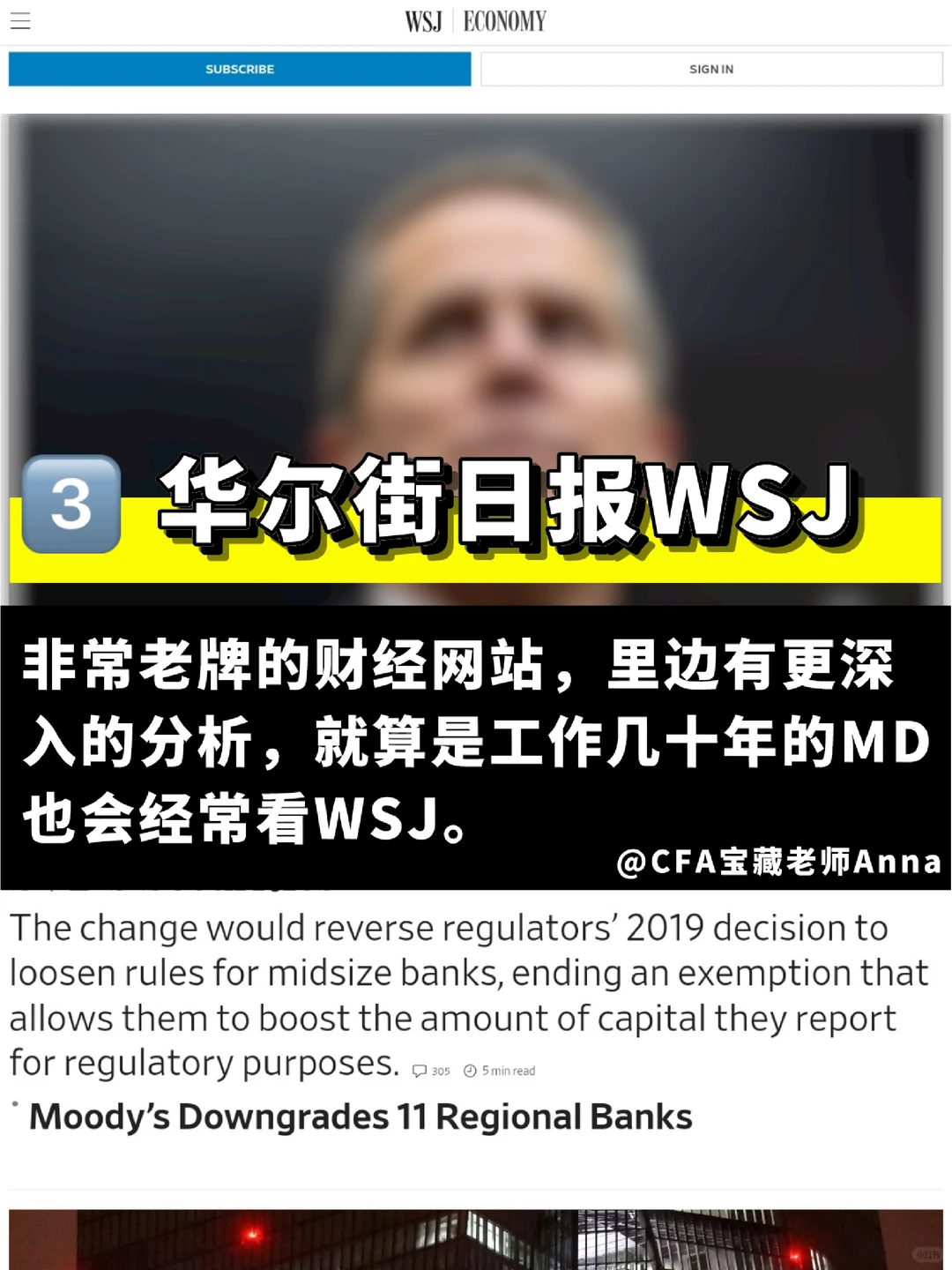 入行必知丨金融大佬每天都看的🌐金融网站