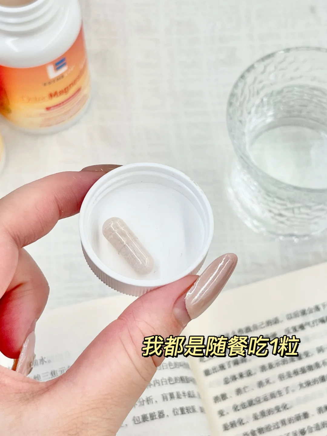 能量低体感差，我学到的一些身体功课📚