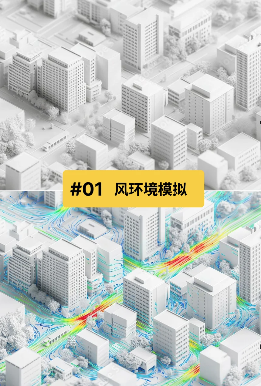 靠，分析图不存在了，建筑学也不存在了？