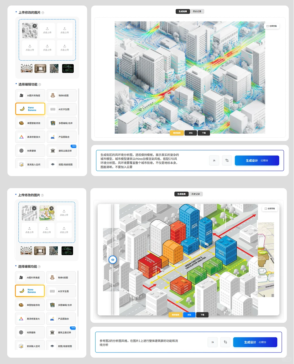 靠，分析图不存在了，建筑学也不存在了？