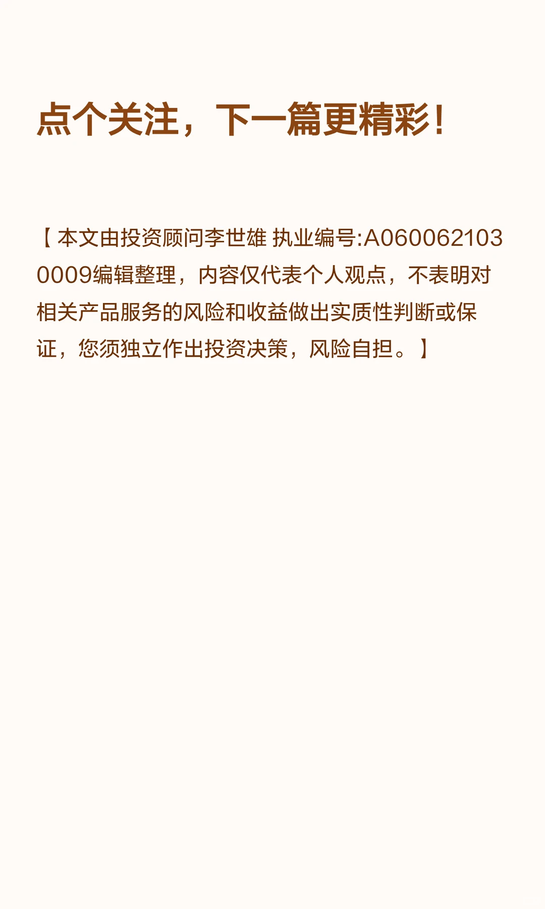 商业航天领域中  有并购重组预期六家公司