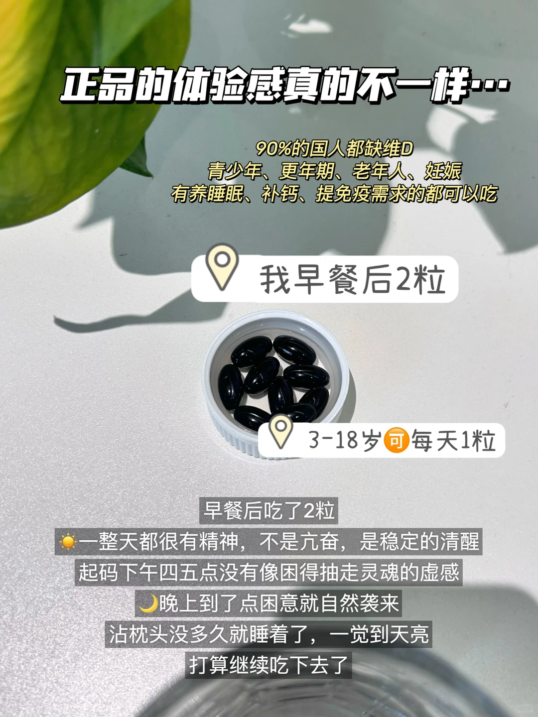 天塌了!看了新闻我也买到优碧欧DK镁假货了