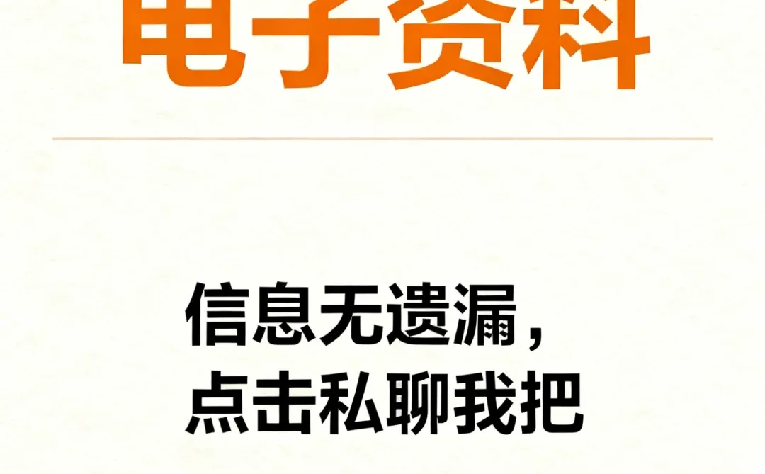 先知研报：实力成就先知