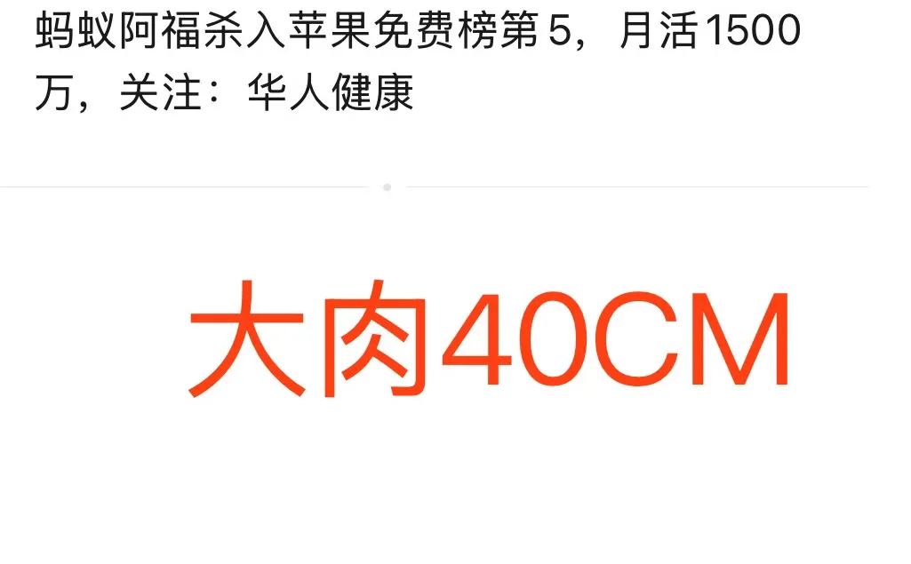 研报/资讯/小作文