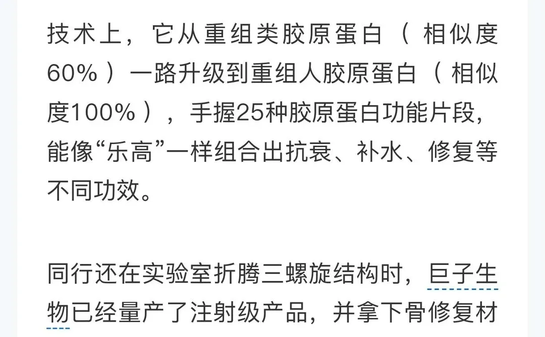 相对比较深入的研报参考