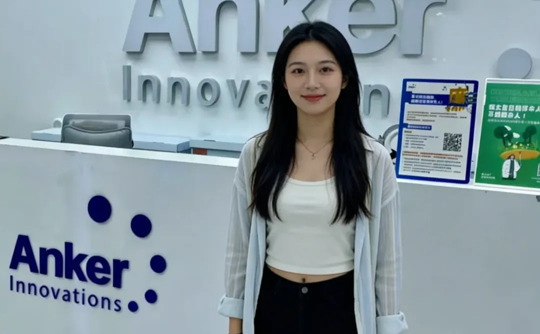 入职安克AI产品岗，月35000+双休