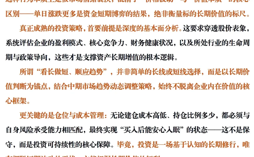 烽火通信：“光+算” 双轮驱动下的转型逻辑