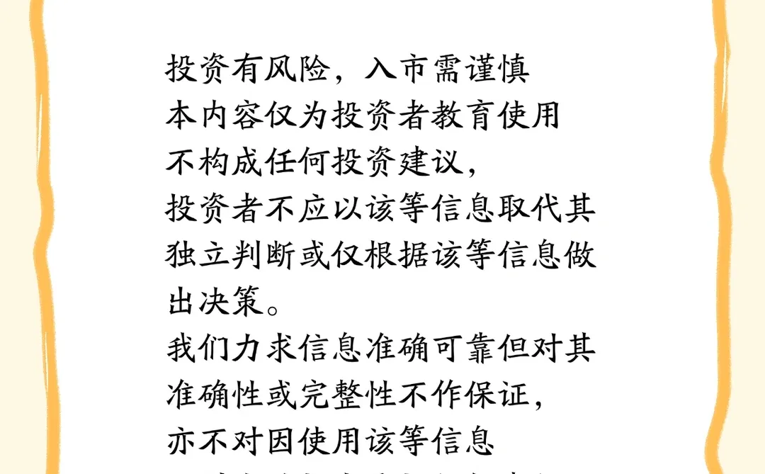 商业航天逆势走强 哪些方向可以关注?