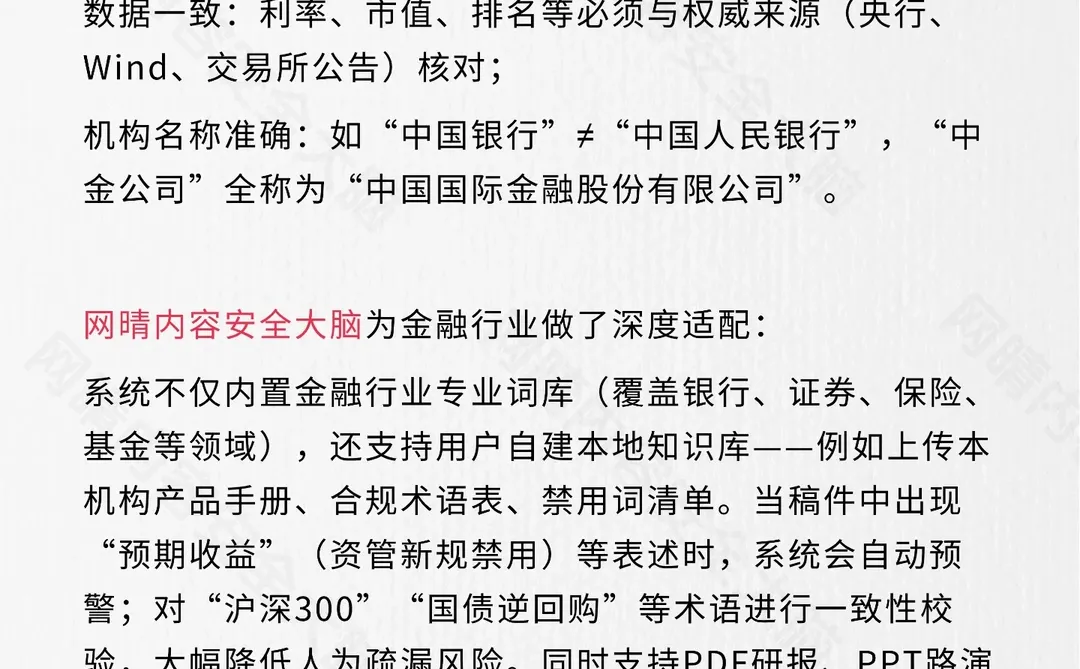 这些金融术语错误太致命了，小心！