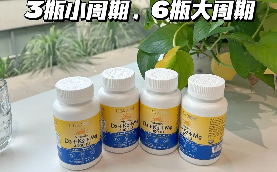 天塌了!看了新闻我也买到优碧欧DK镁假货了