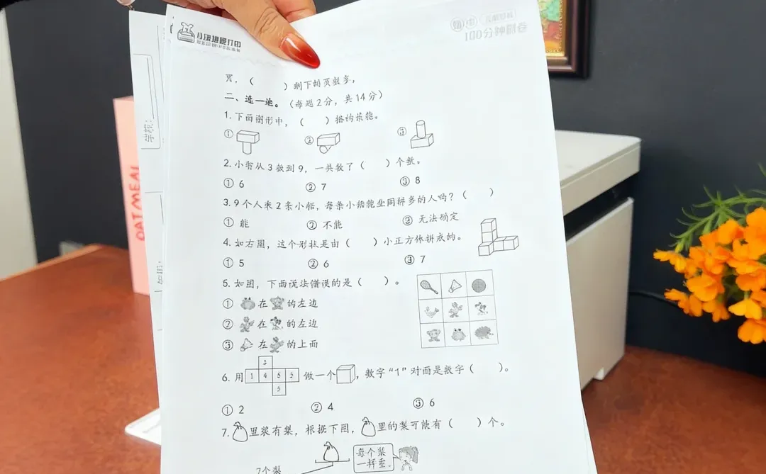 远程打印,解救职场妈妈的神器