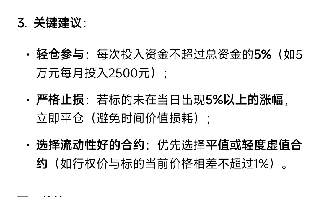 一年时间用100元赚到200万亿的可行性研究