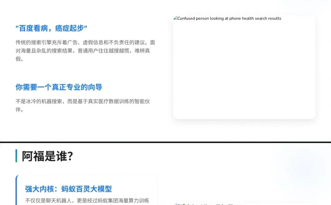 很多研报对交易没什么帮助但对ai有用