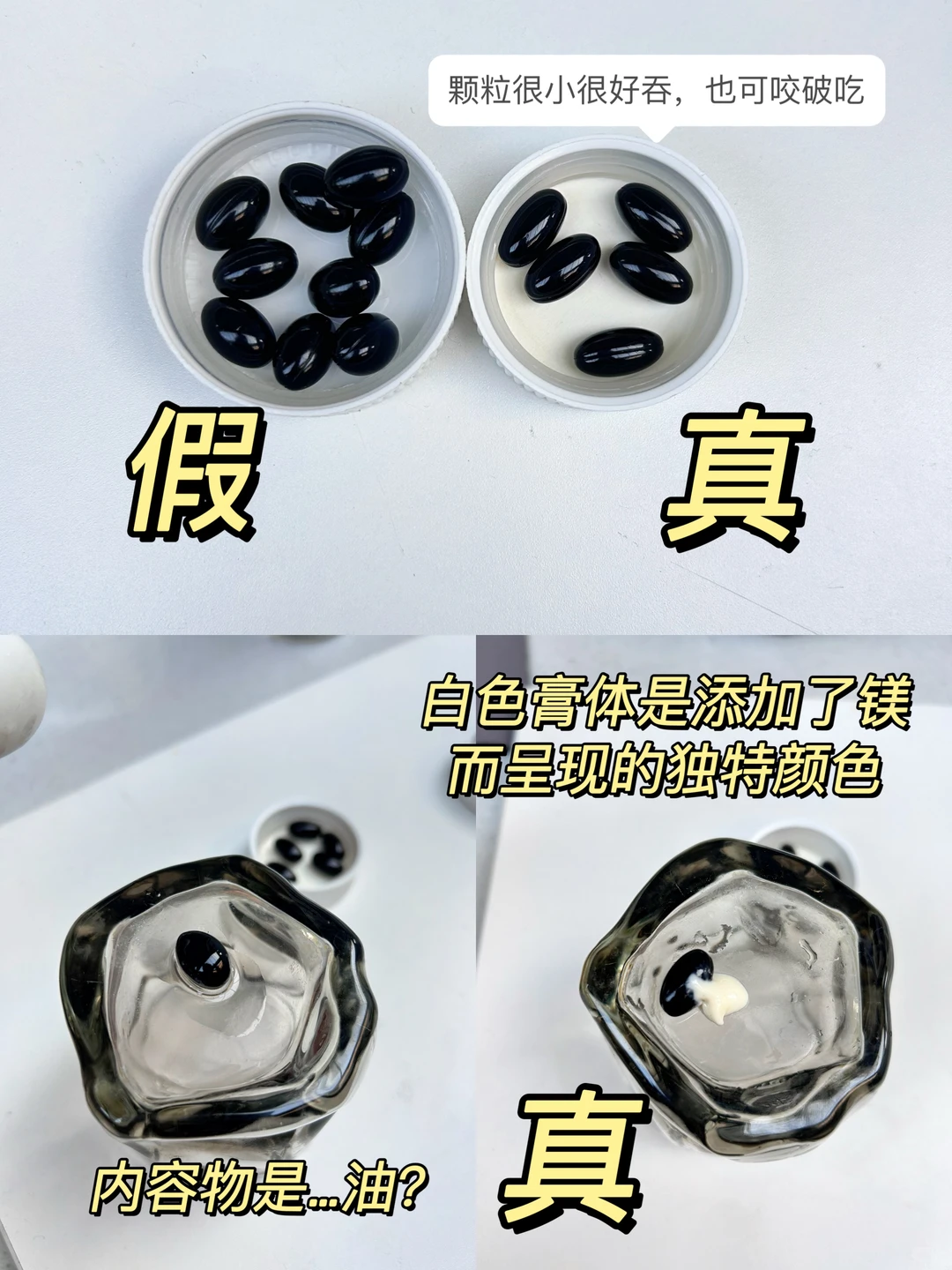 天塌了!看了新闻我也买到优碧欧DK镁假货了