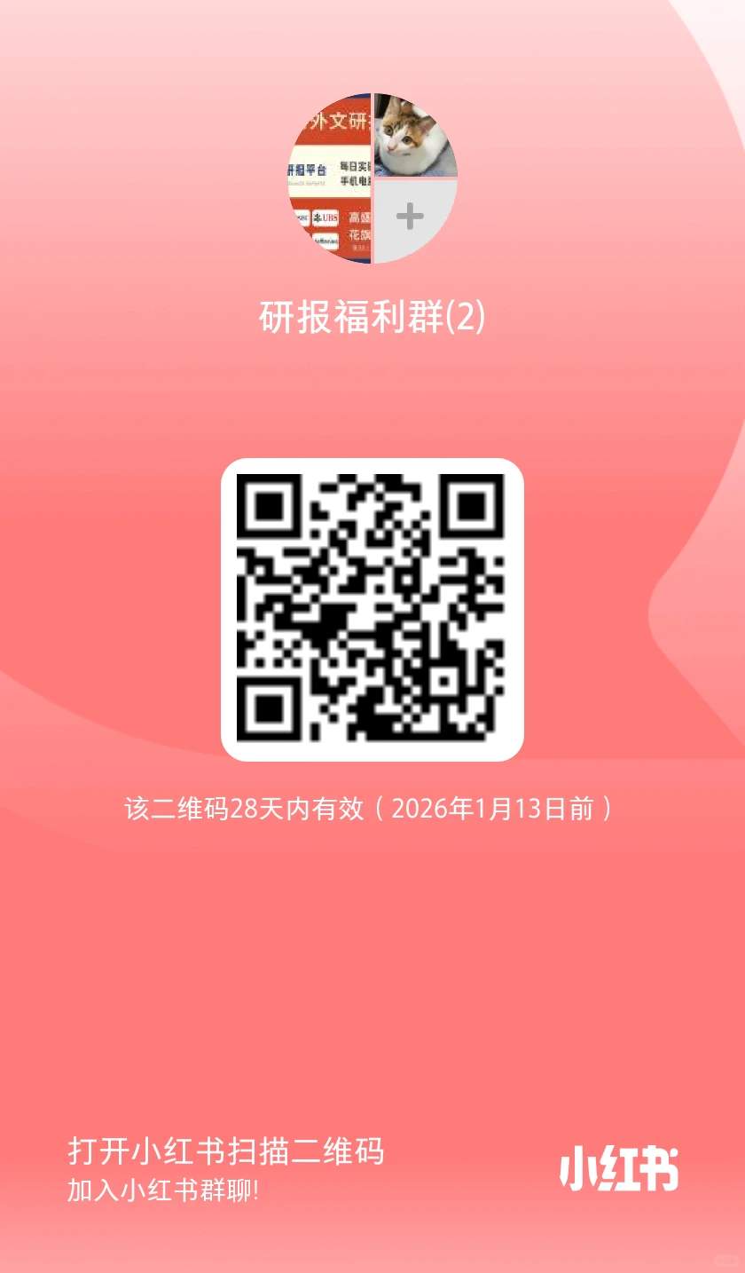 研报实时分享群，欢迎大家来交流