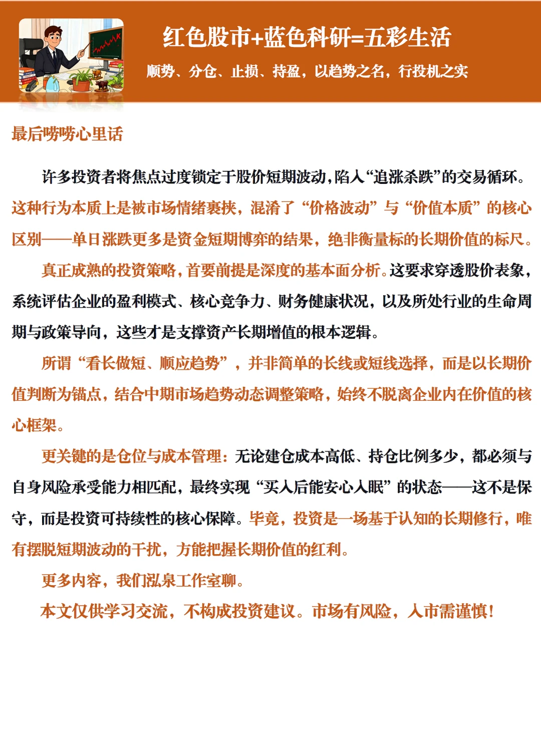 烽火通信：“光+算” 双轮驱动下的转型逻辑