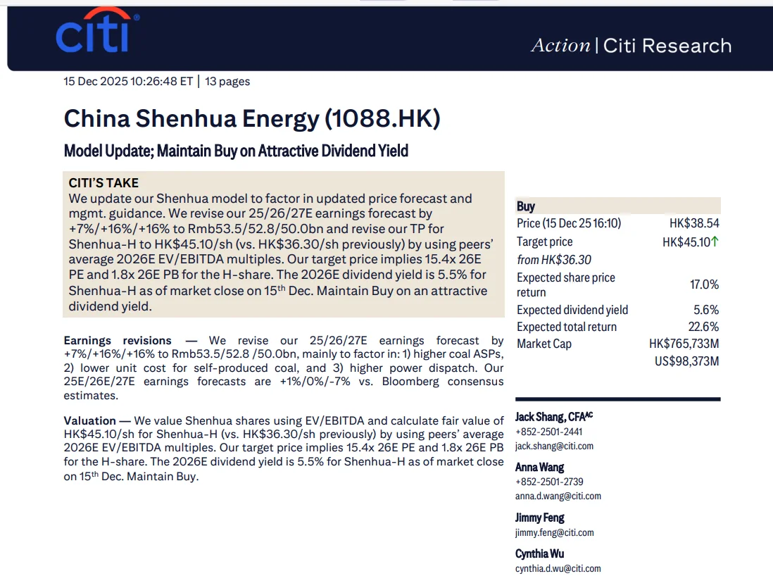 研报实时分享群，欢迎大家来交流
