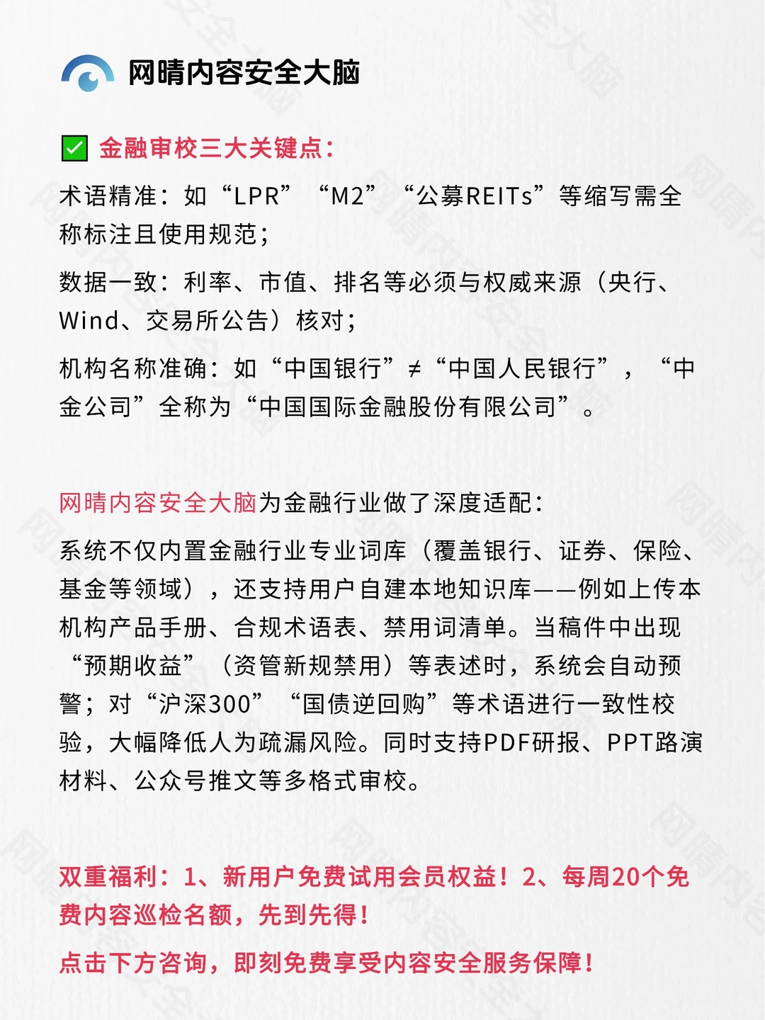 这些金融术语错误太致命了，小心！