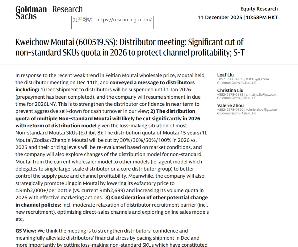 研报实时分享群，欢迎大家来交流