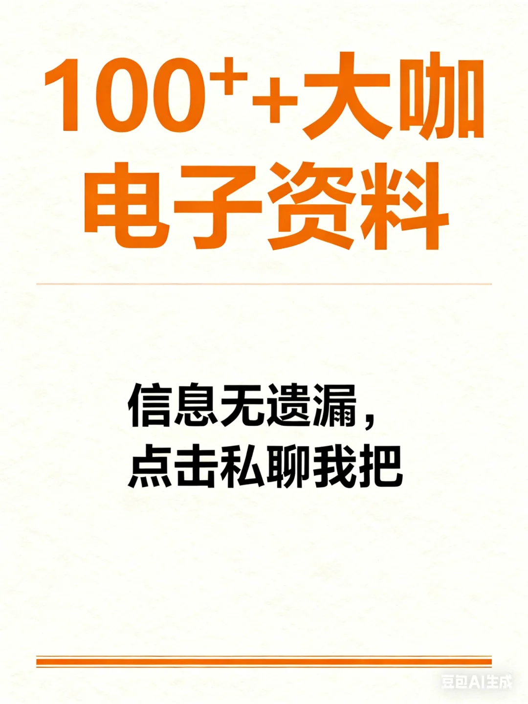 先知研报：实力成就先知