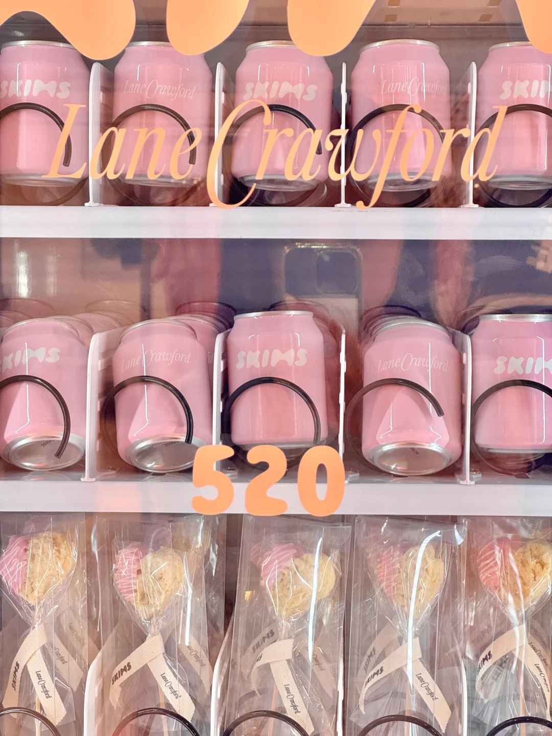 真的超爱SKIMS💗