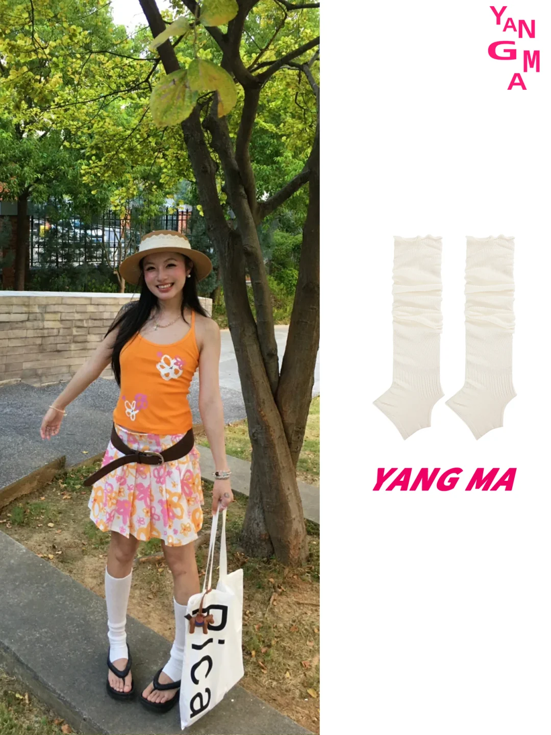 夏日清凉穿搭｜美女配美袜