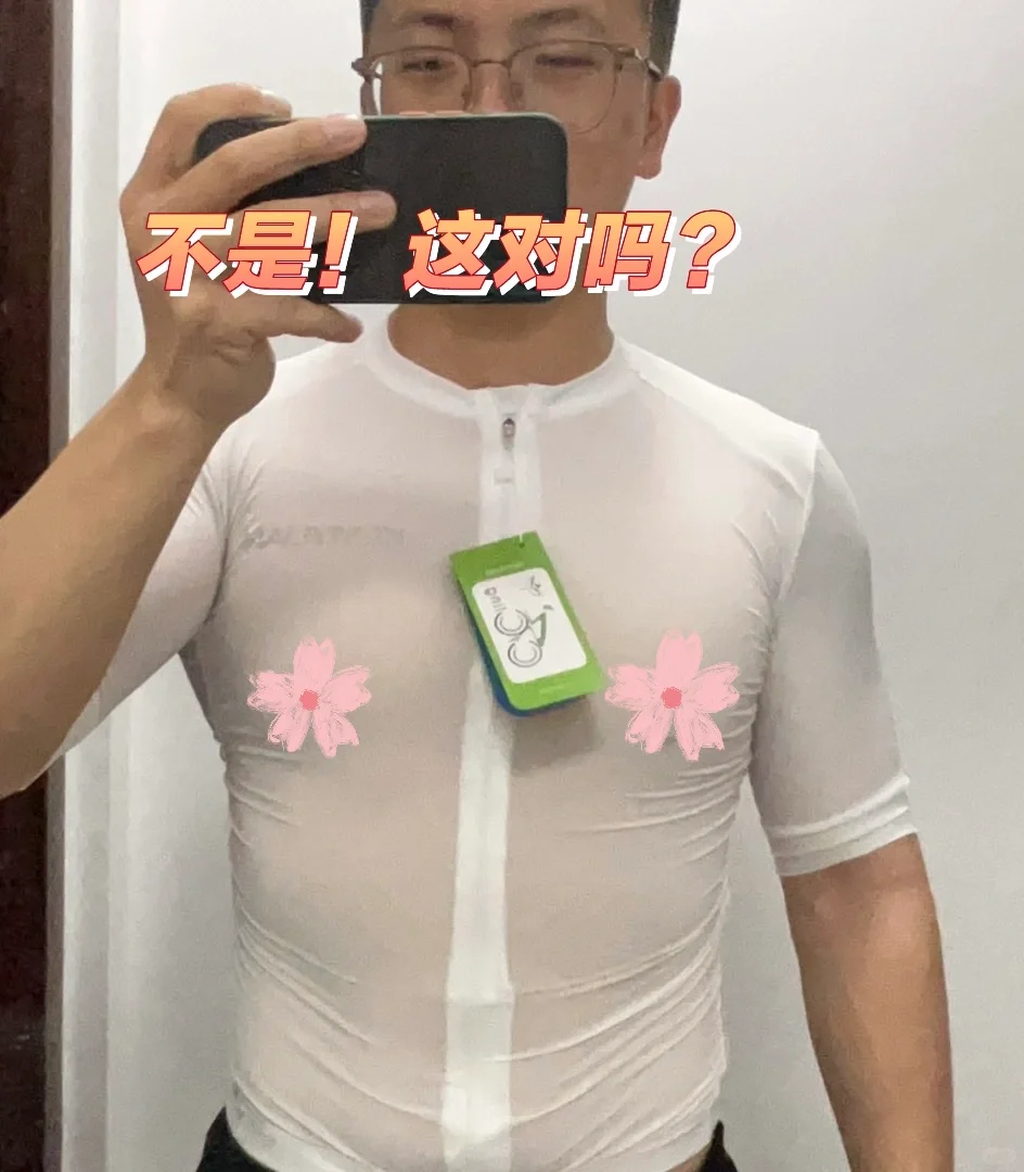 不是，这对吗！这是什么透视诱惑？
