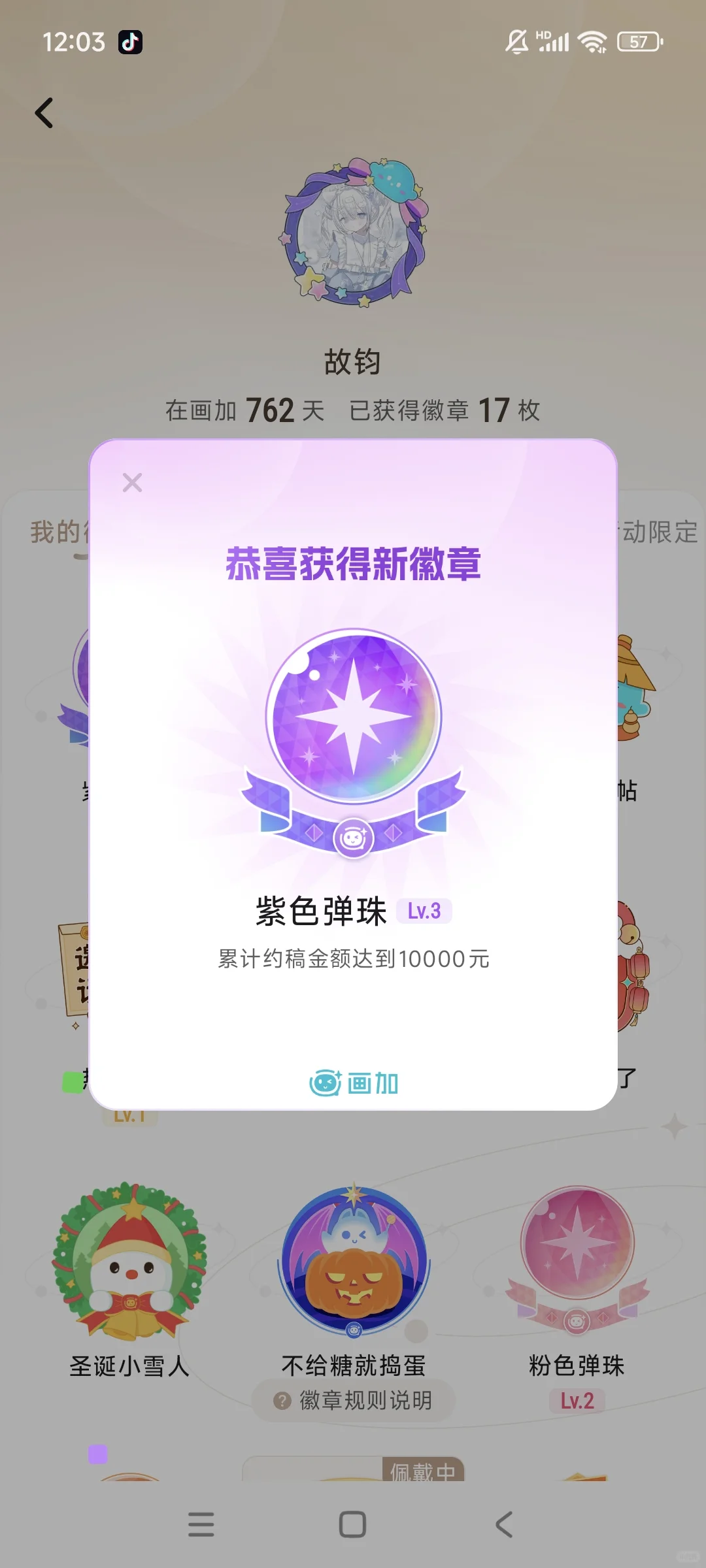 单主视角尝试义诊hj滞销橱窗