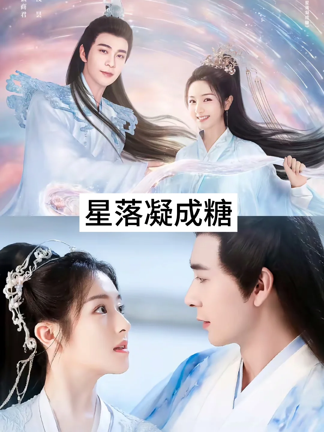 推荐17部先婚后爱古装剧，快去追！！！