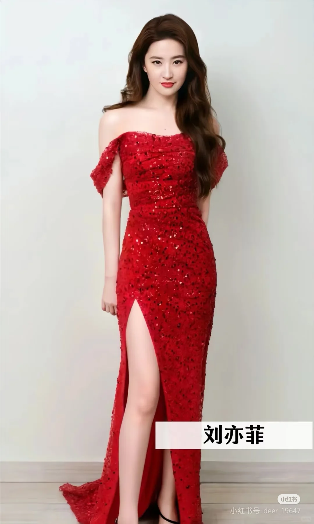 原来女明星穿开叉裙都这么好看