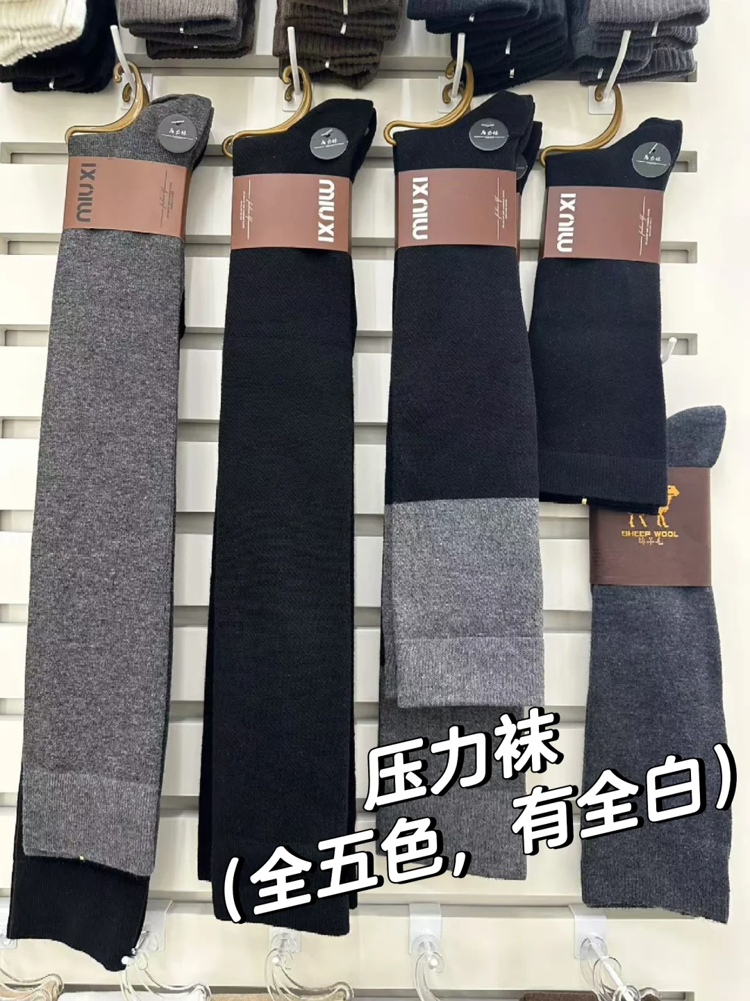 这袜子绝了，太舒服了！