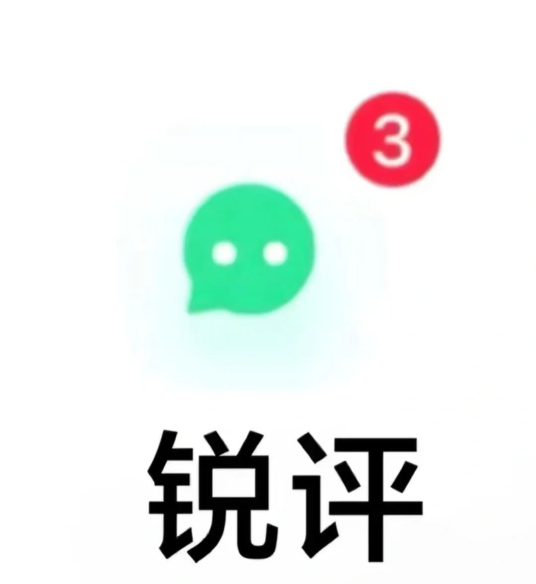 颜值打分（女生视角）